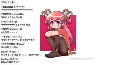 액기스 몰아 보시는중