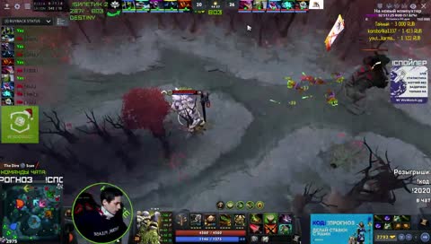 не сценарий