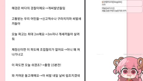 두분이 웃는거 봄 ㅋㅋ