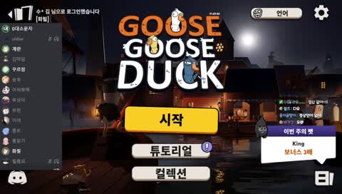 무지성인사