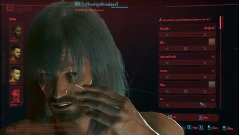 “มึงจะเอาทรงนี้จริงอ่อ?!”