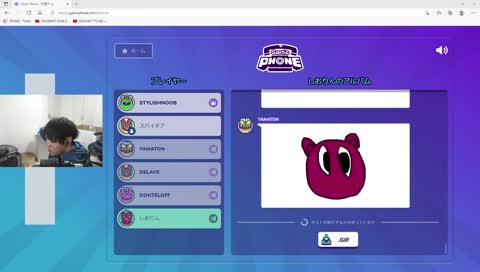 GarticPhone補完部門のSPYGEAです