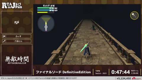 ファイナルソード続編制作決定！