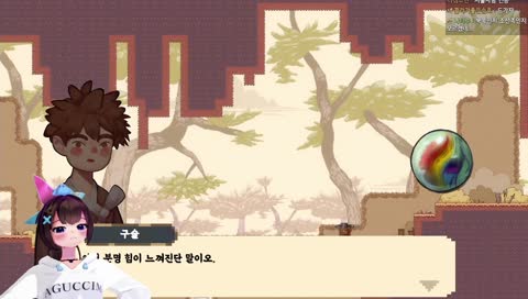 장첸 구슬
