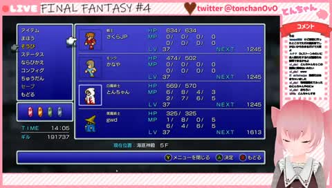 とんちゃんすき❤