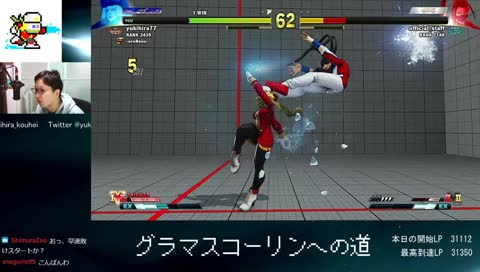見ましたかみなさん