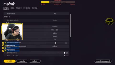 [MiTH] Listen well! จงฟังให้ดี!