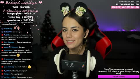 Минус стрим (мама не смотри)