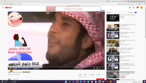 ادحمم مع الرياجيل هههههههههههههههههههههههههه