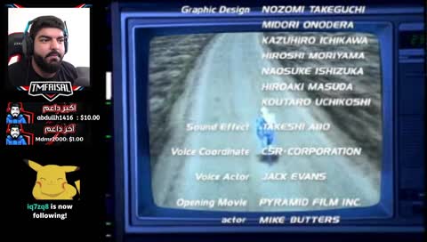 رقصة الجريه