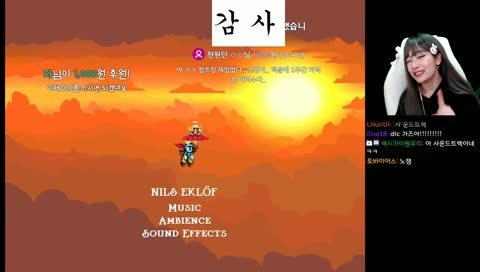 점프킹을 클리어하여 신이난 두부두부 연두부 둠칫 둠칫 두둠칫