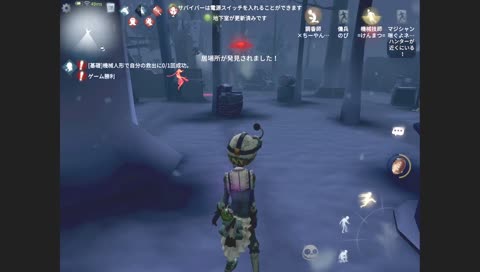 残像あぶね！！！！