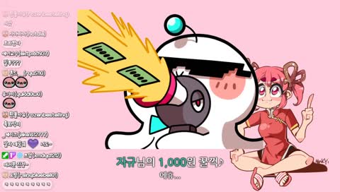 좋겠다 ~
