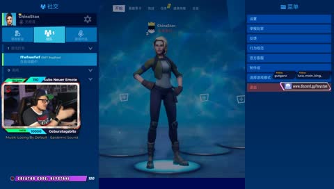 R.I.P. Freundschaftsanfrage