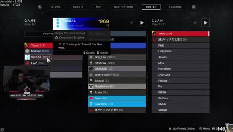 هذا يلعب من امس