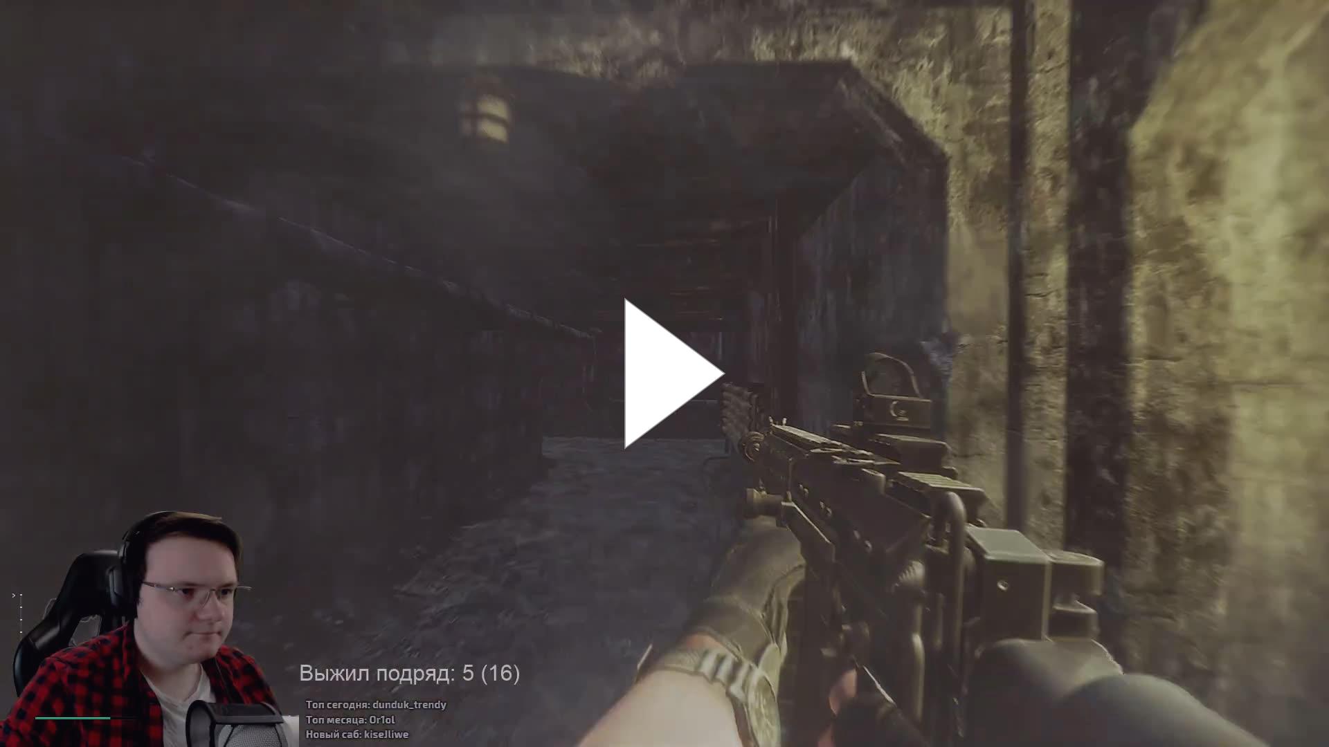 дундук стример тарков. Twitch dunduk. Twitch dunduk. Twitch dunduk. дундук eft.