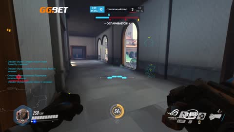 Это мой стример