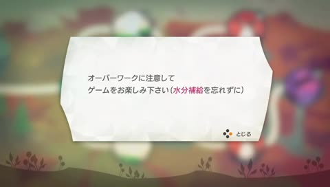 1時間のリングフィットの成果を全て失うびばえいち