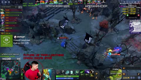 Я из за тебя в минусе