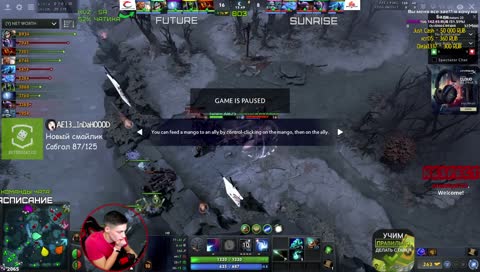 Чел не палится