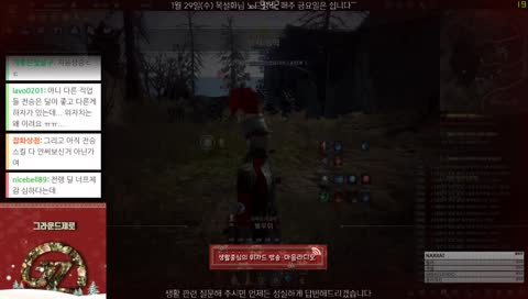 Awakening animations