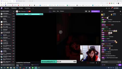 คนไม่กลัวผี แต่กลัวหี