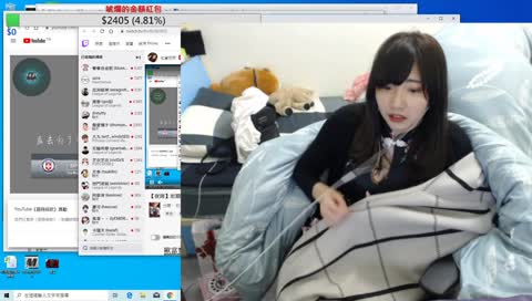 美腿