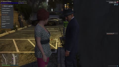 Не дососала