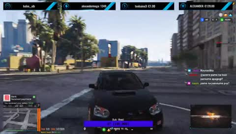 Αυτος Παιζει Κιθαρα