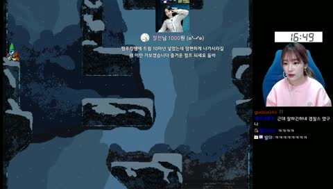 입으로 방구 뀌는 스트리머가 있오뿌아앙