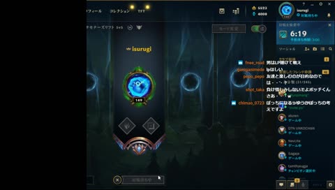 riotアフレコ