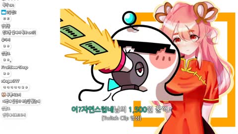 짜증나 2