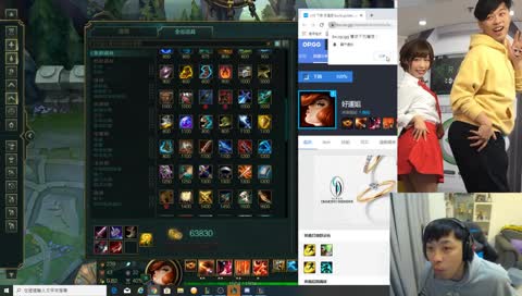 2020-02-10 基隆東火爆屌分析統神的LoL