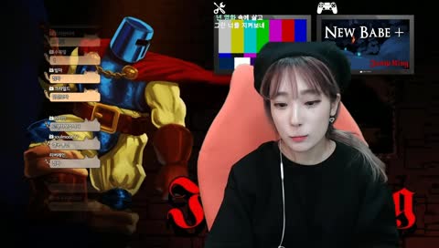 극딜 폭격기 찬구
