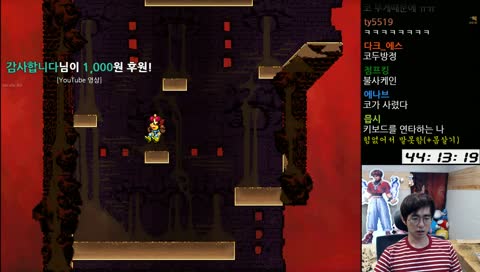 감사합니다