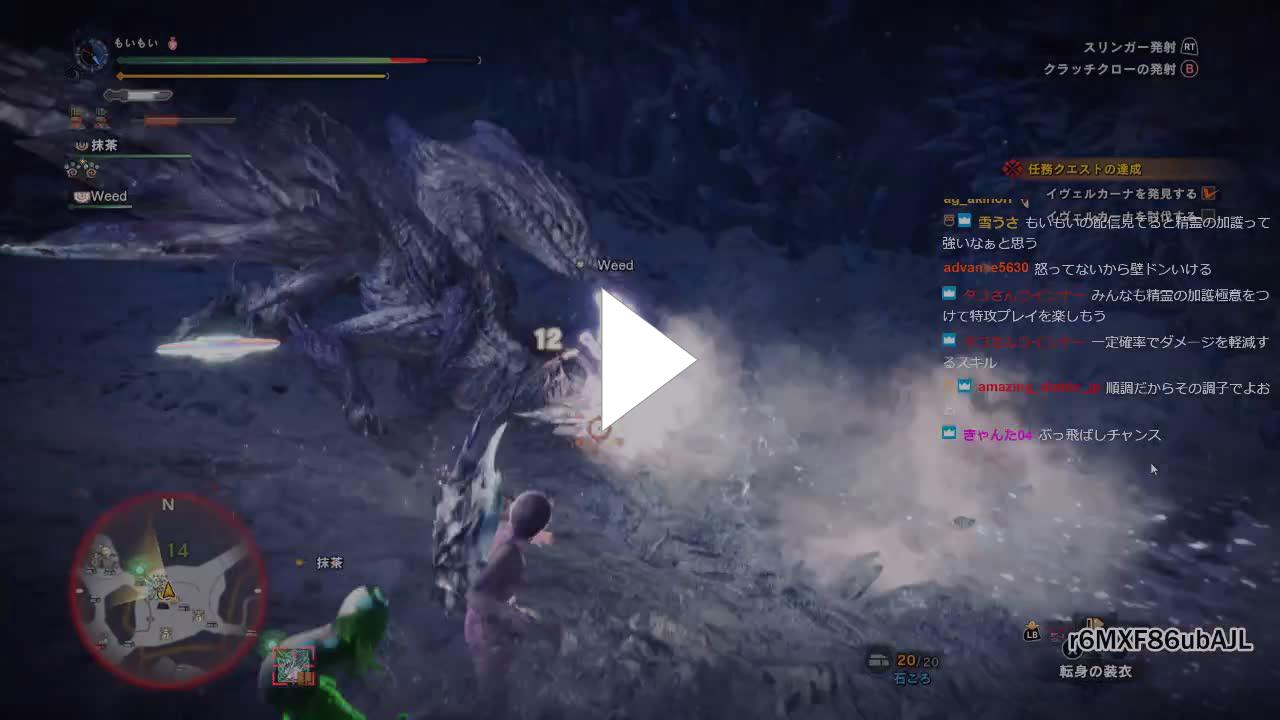 クラッチクロー知らない系生主 Twitch