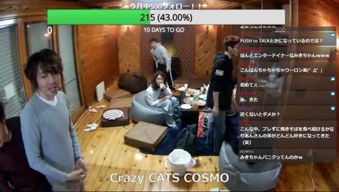 ライジングファントムおじさん