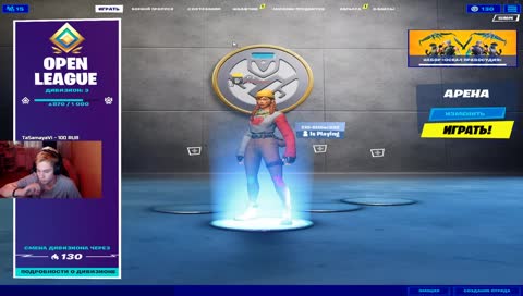 Как поставить рез