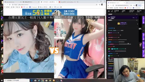 基隆東再次欺負企鵝妹中文不溜