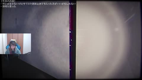 バァ!!
