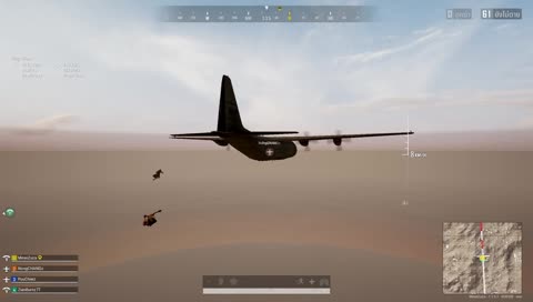 พ่อบ้านใจกล้า อะๆ