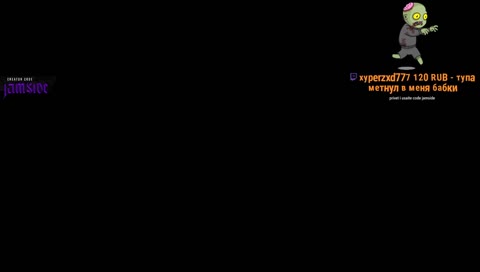 Математик Джамсайд