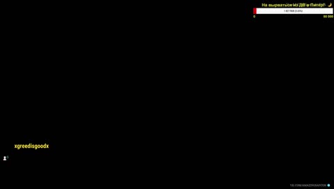 Добро пожаловать на Санрайз 2X