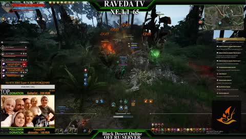 RU BDO OFFICIAL SERVER 66LVL