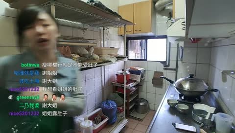 肚肚來了