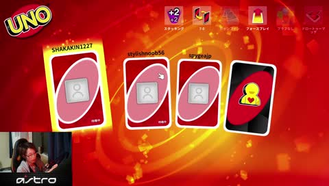 UNOへの意識が違う4BR