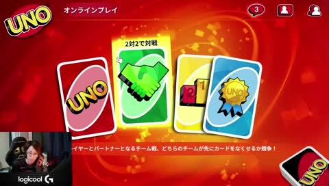 誰の家だと思っとんじゃい!!!!!
