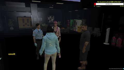 Проблемы с именем KEKW