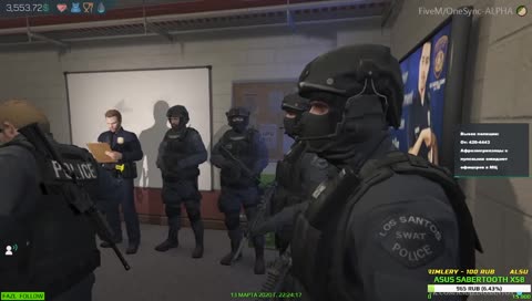 Полиция готова к выезду 