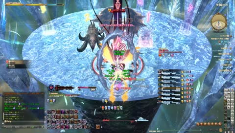 ユーヤ、また滑る